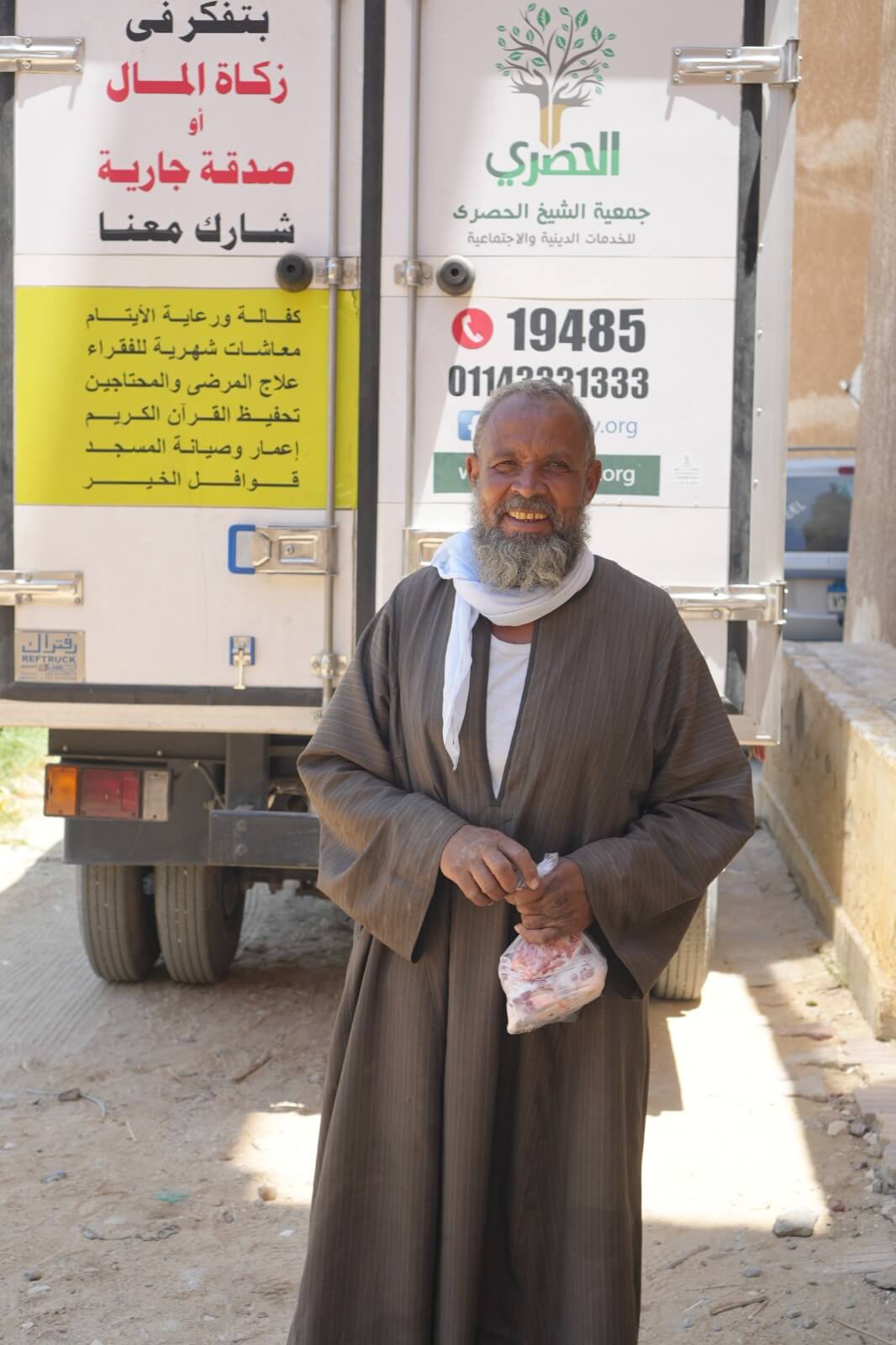 WhatsApp Image 2023-07-09 at 10.19.47 (1)