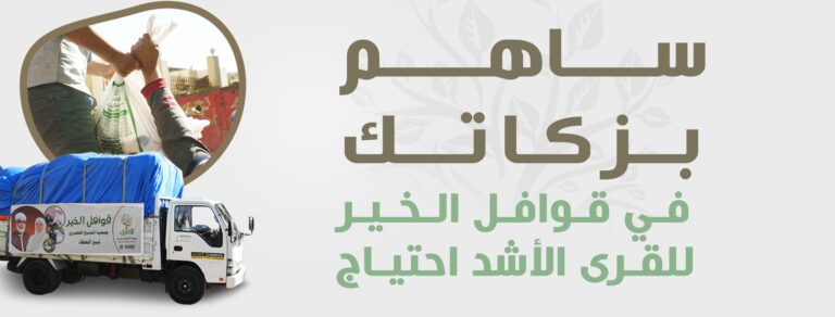 قوافل