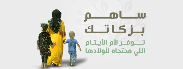 مرأة معيلة