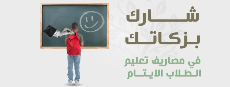 مصاريف