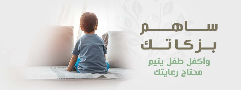 يتيم